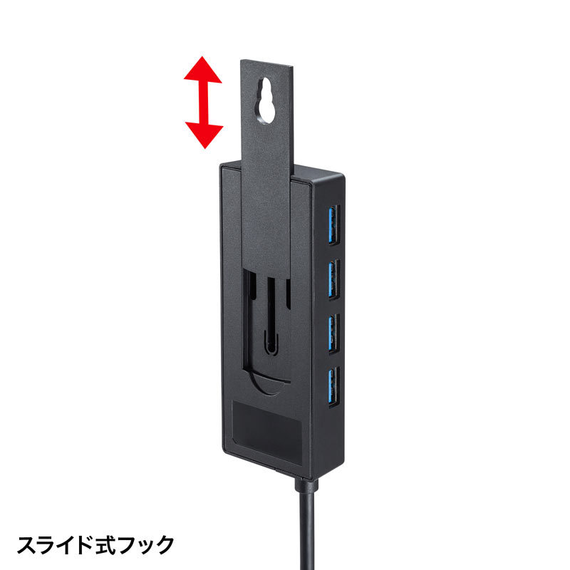 HDD接続対応 USB3.2 Gen1 4ポートハブ（USB-3HTV433BK）