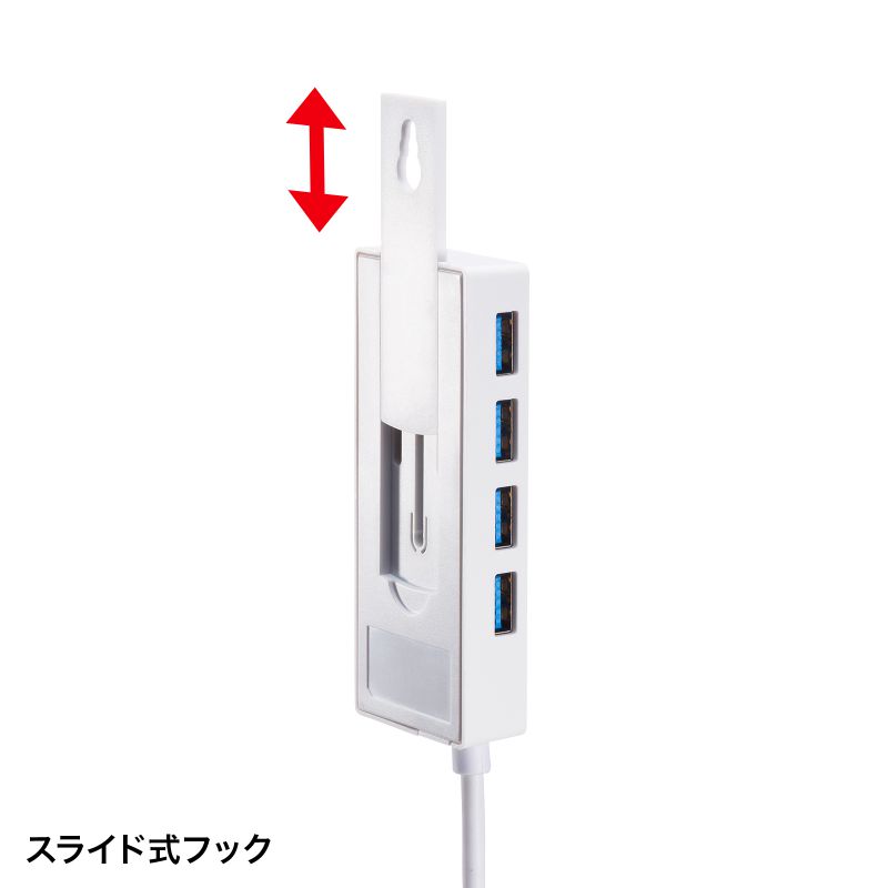 HDD接続対応 USB3.2 Gen1 4ポートハブ（USB-3HTV433W） | SANWA SUPPLY | 08
