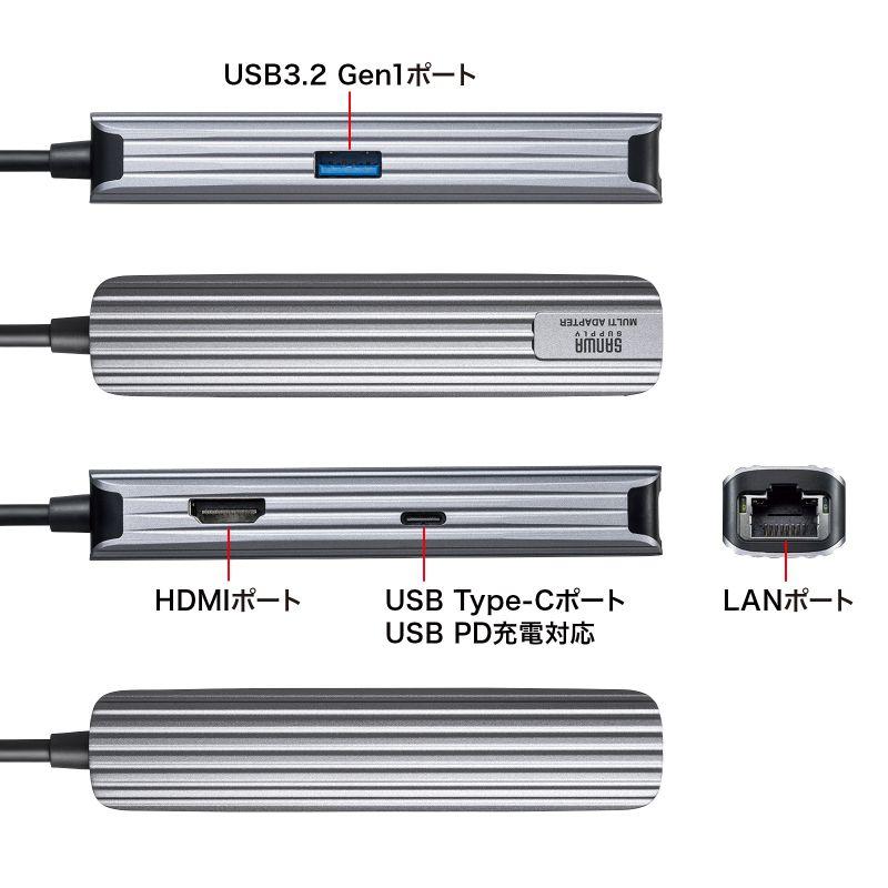 USB Type-Cマルチ変換アダプタ HDMI LANポート付き ケーブル15cm DisplayPort Alt Mode USB PD USB-3TCHLP7S｜sanwadirect｜06
