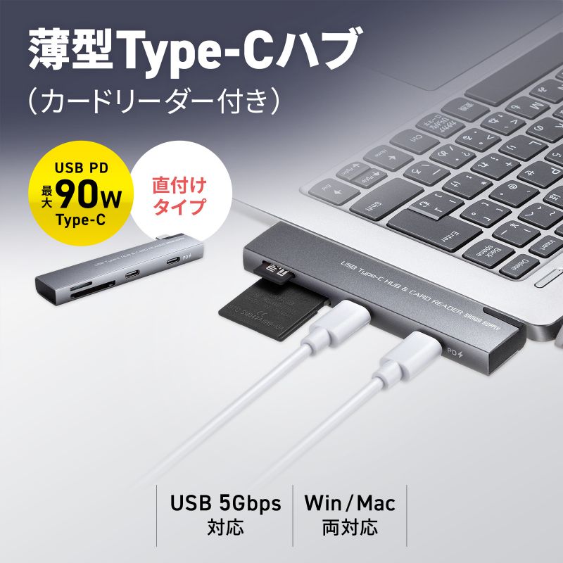 USBハブ USB-C接続 4-in-1 直挿...の詳細画像1