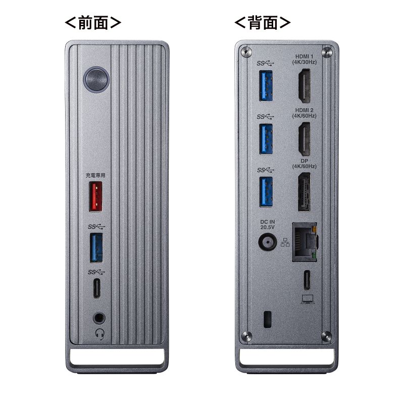 サンワサプライ Type-Cドッキングステーション USB-CVDK10 SANWA SUPPLY USB Type-Cドッキングステーション 4K×3画面出力