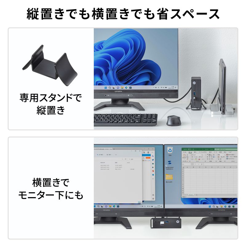 USB Type-Cドッキングステーション 3画面出力対応 セルフパワー 縦置き