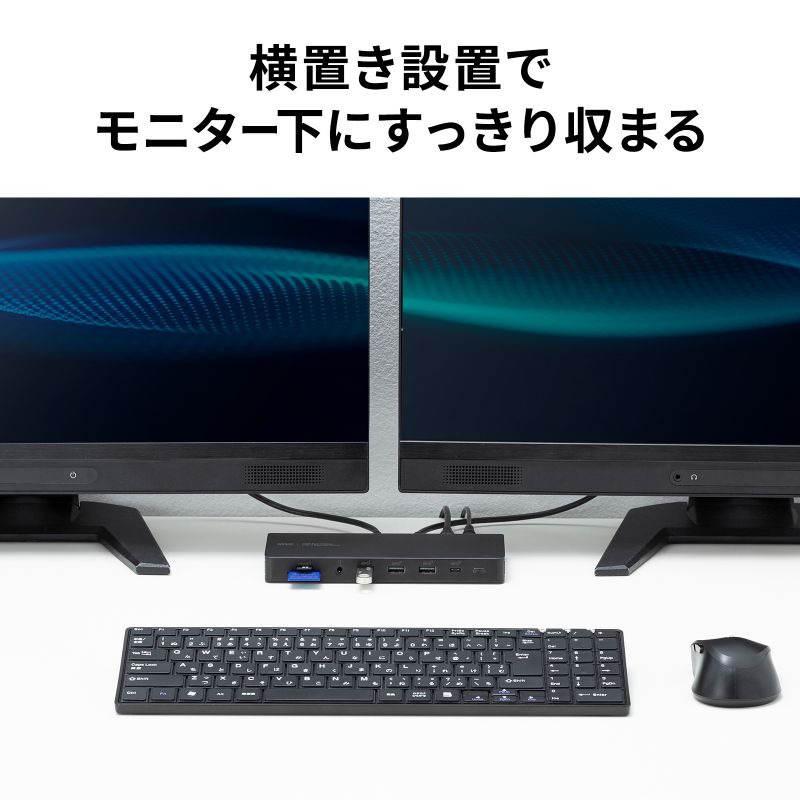 SANWA SUPPLY ドッキングステーション USB Type-C HDMI2つ LAN付