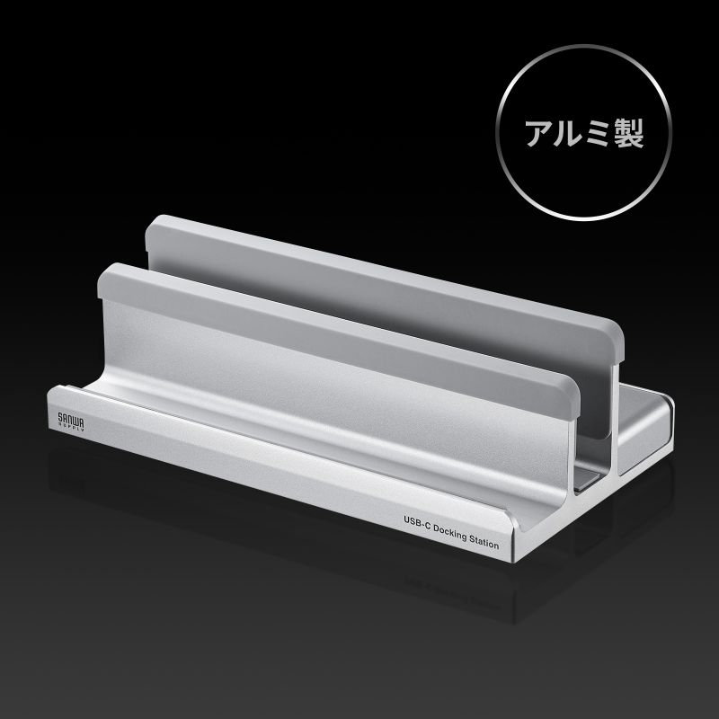 SANWA SUPPLY（サンワサプライ） ドッキングステーション Type-C接続 2