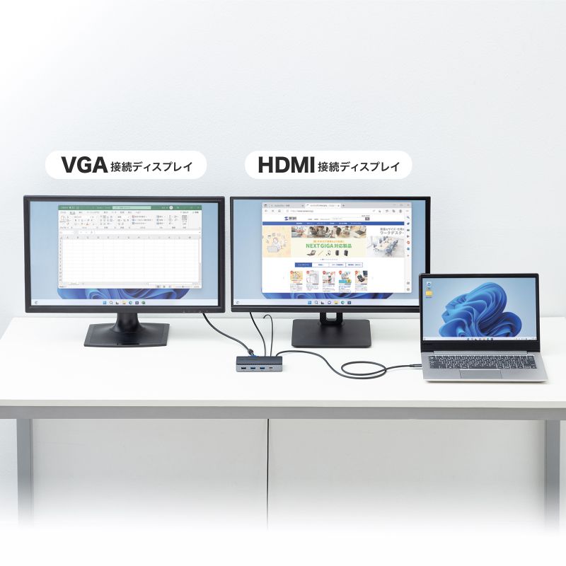 SANWA SUPPLY（サンワサプライ） ドッキングステーション 2画面出力