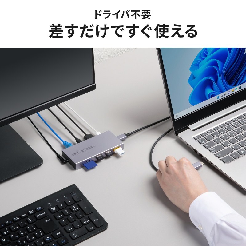 SANWA SUPPLY（サンワサプライ） ドッキングステーション Type-C 10-in