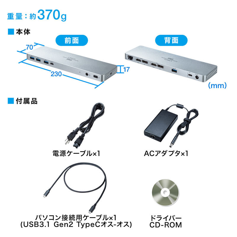 引出物 リコメン堂ホームライフ館サンワサプライ USB Type-C専用