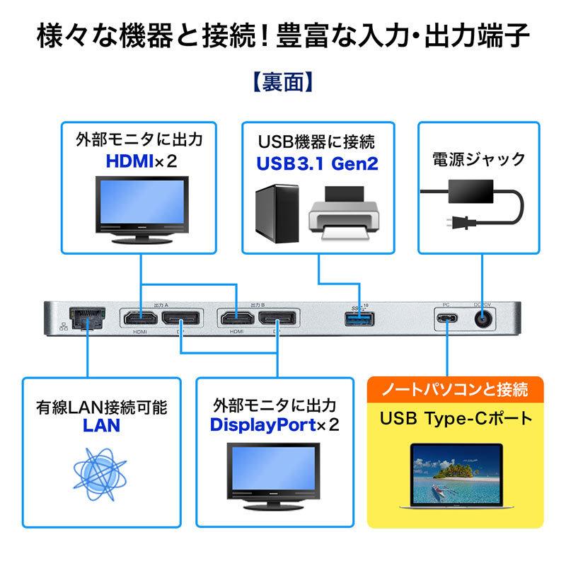 サンワサプライ USB Type-C ドッキングステーション 据え置きタイプ PD/60W対応 4K対応 9in1 HDMI×2 DisplayPort×2  Type-C×1 USB3.0×4 LAN（USB-CVDK6） :USB-CVDK6:サンワダイレクト - 通販 - Yahoo!ショッピング