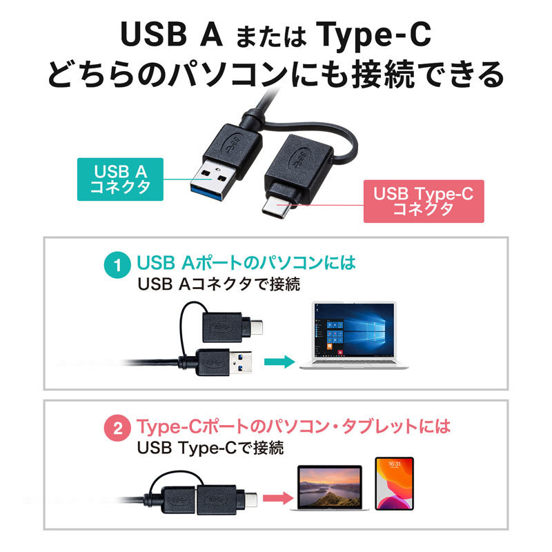 サンワサプライ Type-C USB3.2A接続デュアルHDMIドッキングステーション（USB-CVDK7）｜sanwadirect｜07
