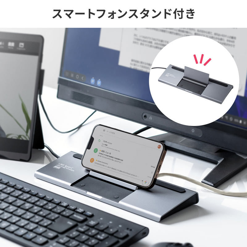 USB Type-Cドッキングステーション HDMI/VGA対応 USB-CVDK8 : usb