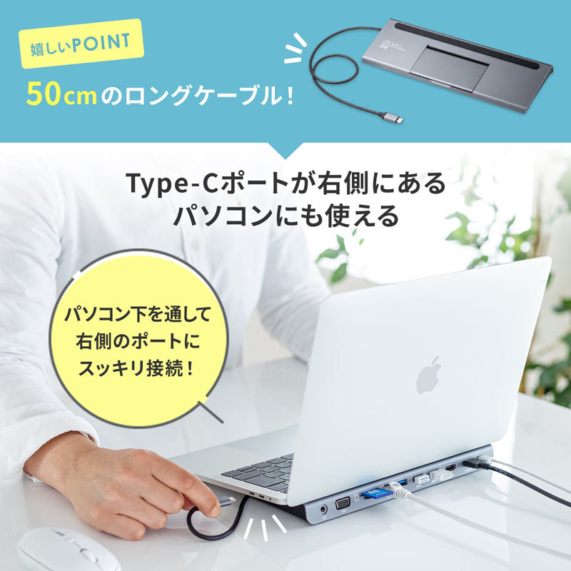 SANWA SUPPLY（サンワサプライ） USB Type-Cドッキングステーション