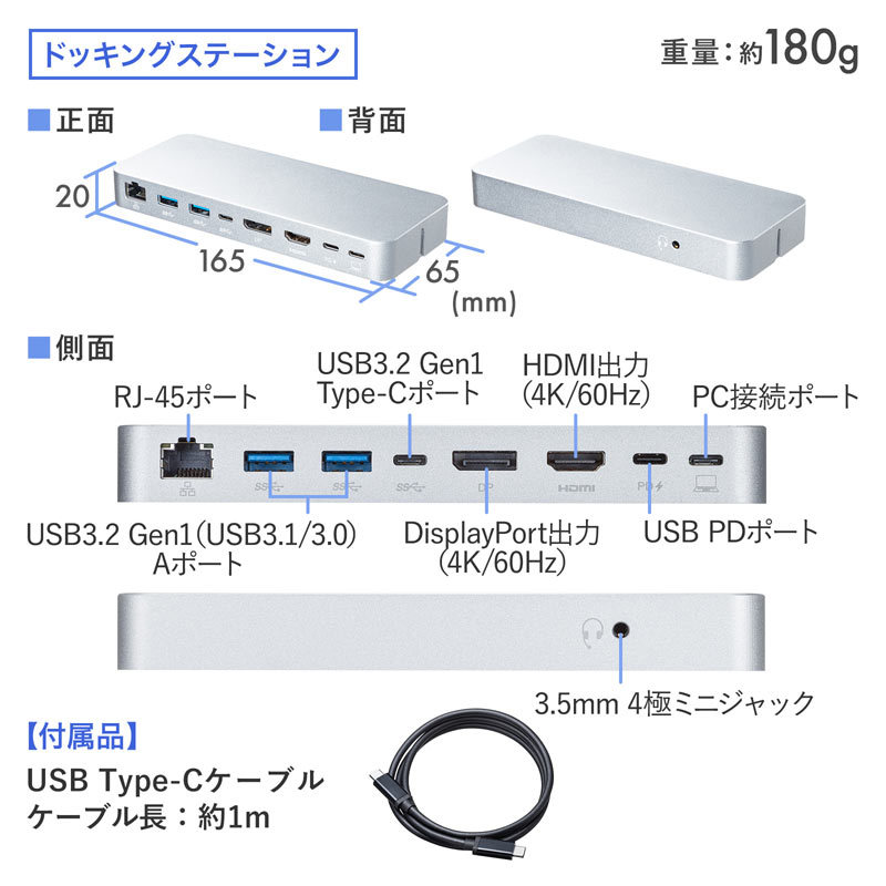 SANWA USB3.1接続ドッキングステーション ドッキングステーション・ドッキングハブ | サンワサプライ株式会社