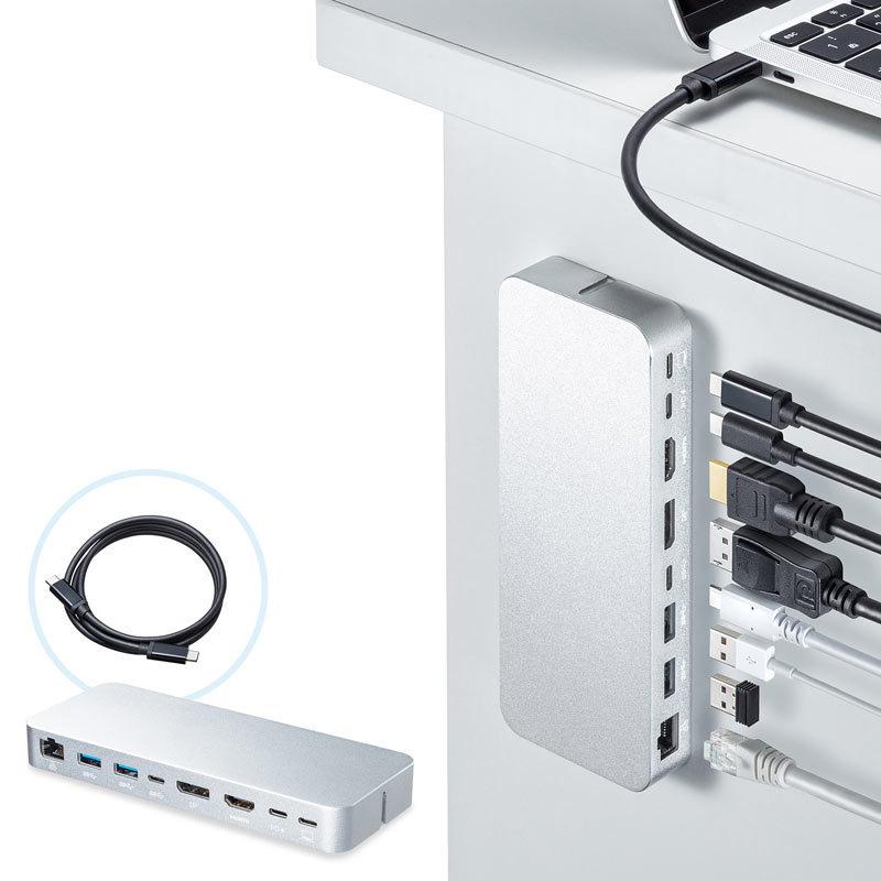 USB Type-Cドッキングステーション マグネットタイプ（USB-CVDK9） :USB-CVDK9:サンワダイレクト - 通販 -  Yahoo!ショッピング