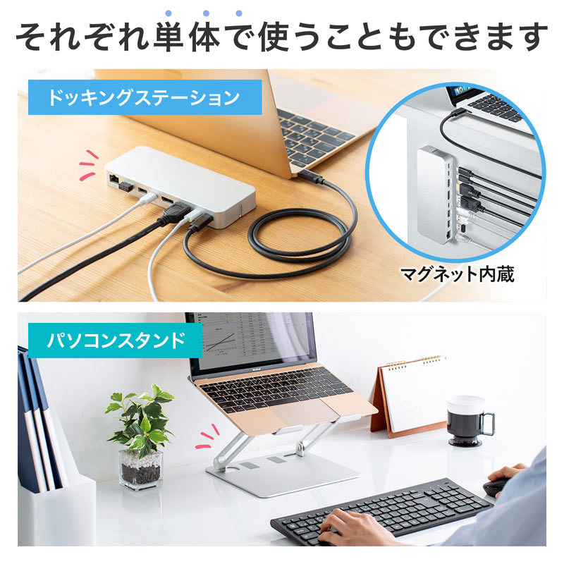 USB Type-Cドッキングステーション スタンド付き（USB-CVDK9STN