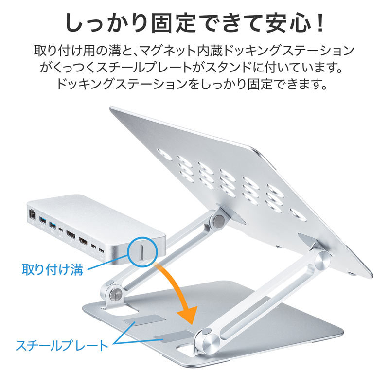 USB Type-Cドッキングステーション スタンド付き（USB-CVDK9STN