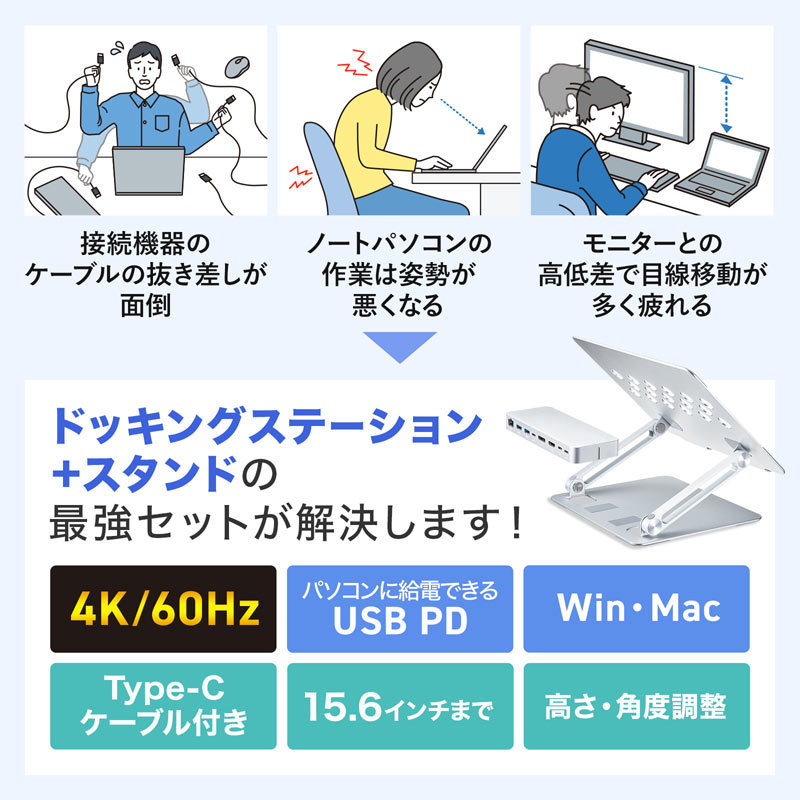 USB Type-Cドッキングステーション スタンド付き（USB-CVDK9STN）｜sanwadirect｜04