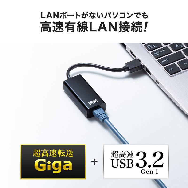 USB3.2-LAN変換アダプタ ブラック（USB-CVLAN1BKN）｜sanwadirect｜04