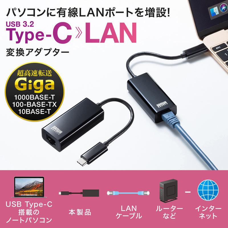 USB3.2 TypeC-LAN変換アダプタ ブラック（USB-CVLAN2BKN）｜sanwadirect｜02