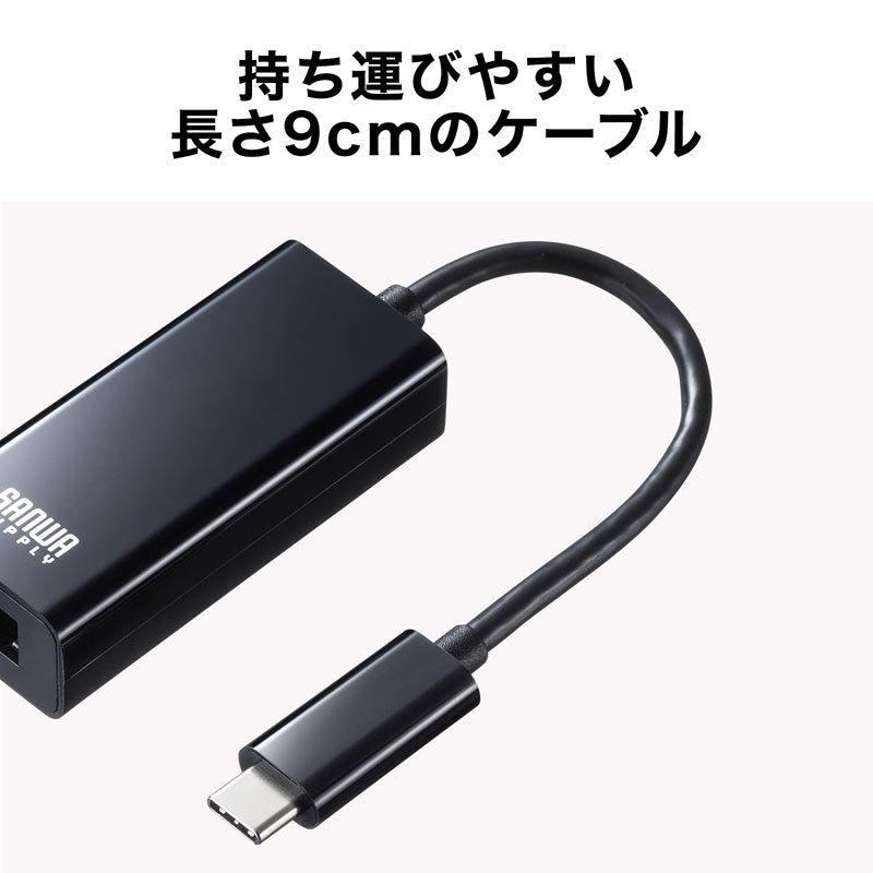 USB3.2 TypeC-LAN変換アダプタ ブラック（USB-CVLAN2BKN）｜sanwadirect｜06