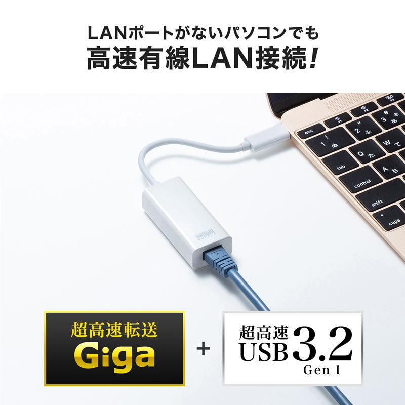 USB3.2 TypeC-LAN変換アダプタ ホワイト（USB-CVLAN2WN）｜sanwadirect｜04