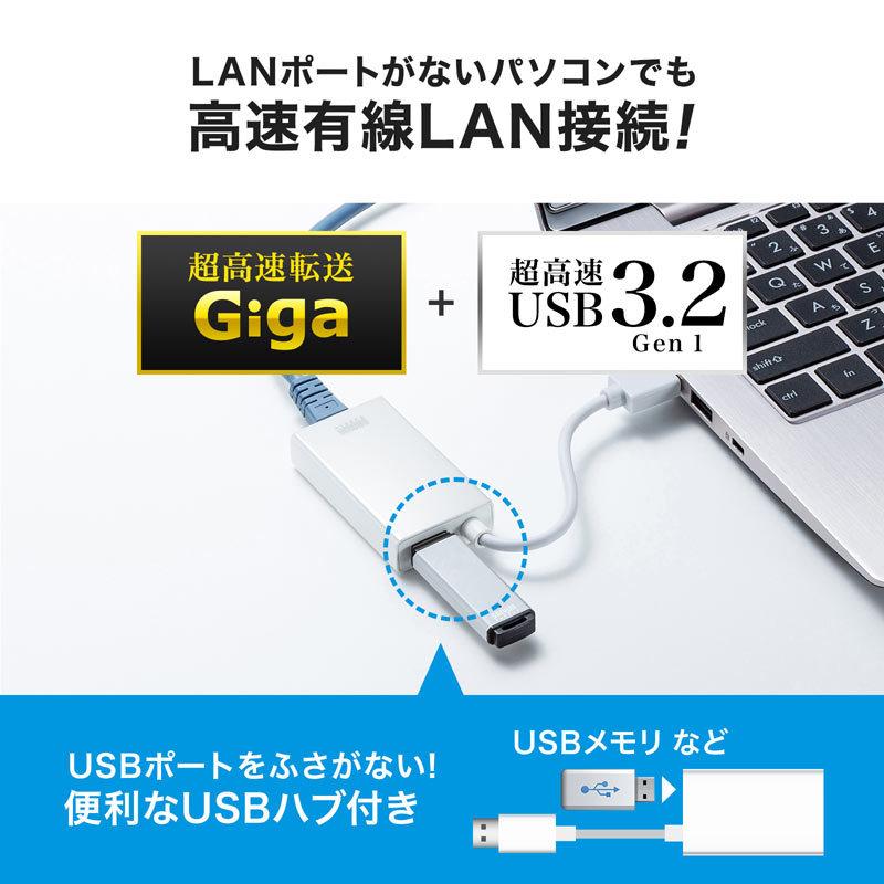 USB3.2-LAN変換アダプタ USBハブポート付 ホワイト（USB-CVLAN3WN）｜sanwadirect｜04