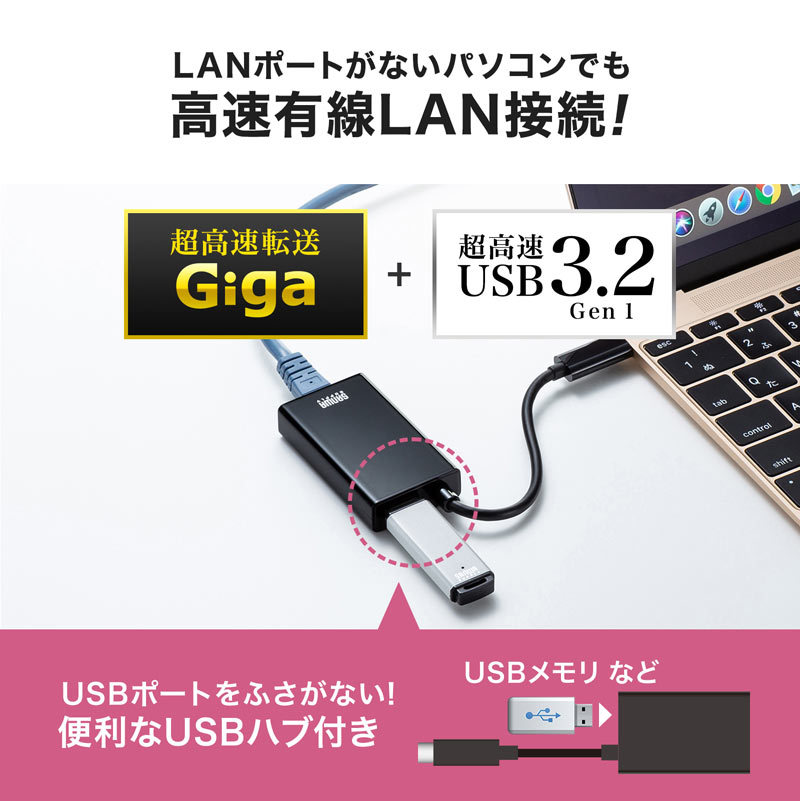 USB3.2 TypeC-LAN変換アダプタ USBハブポート付 ブラック（USB-CVLAN4BKN）｜sanwadirect｜04