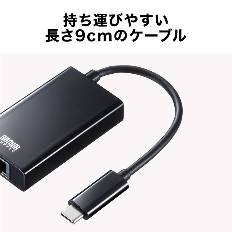 USB3.2 TypeC-LAN変換アダプタ USBハブポート付 ブラック（USB-CVLAN4BKN）｜sanwadirect｜06