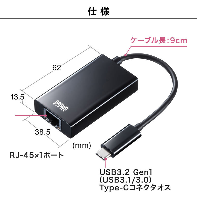 USB3.2 TypeC-LAN変換アダプタ USBハブポート付 ブラック（USB-CVLAN4BKN）｜sanwadirect｜09