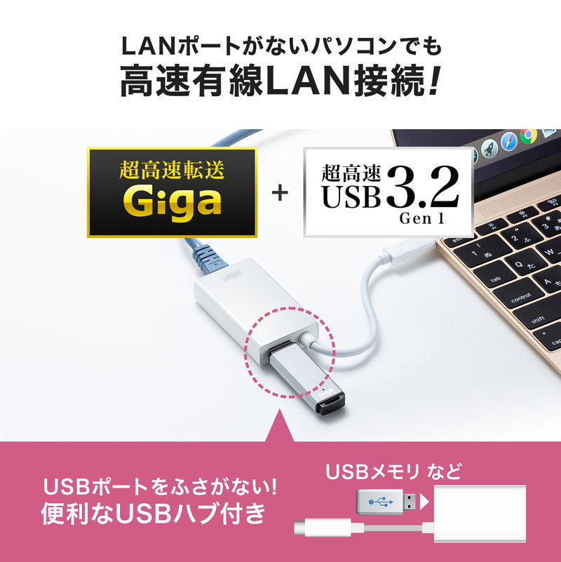 USB3.2 TypeC-LAN変換アダプタ USBハブポート付 ホワイト（USB-CVLAN4WN）｜sanwadirect｜04