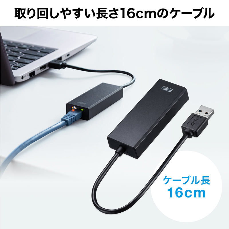 USB3.2-LAN変換アダプタ 2.5Gbps対応 USB-CVLAN5BK｜sanwadirect｜07
