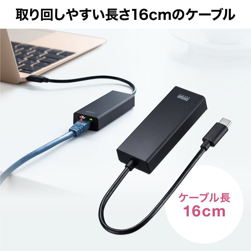 USB3.2 Type-C-LAN変換アダプタ 2.5Gbps対応 USB-CVLAN6BK｜sanwadirect｜07