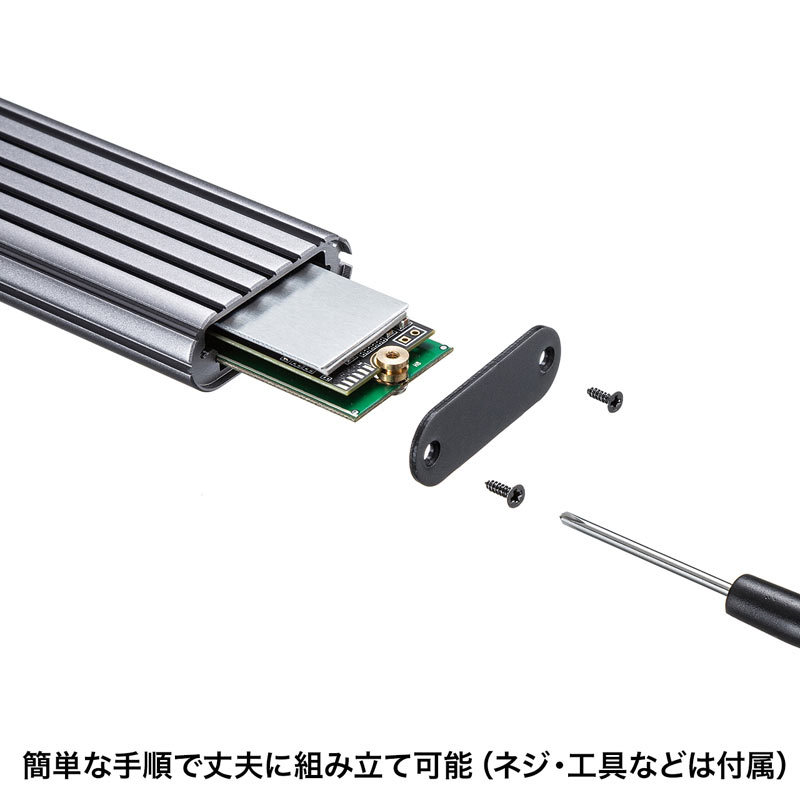 SANWA SUPPLY（サンワサプライ） M.2 PCIe/NVMe SSDケース USB-CVNVM1