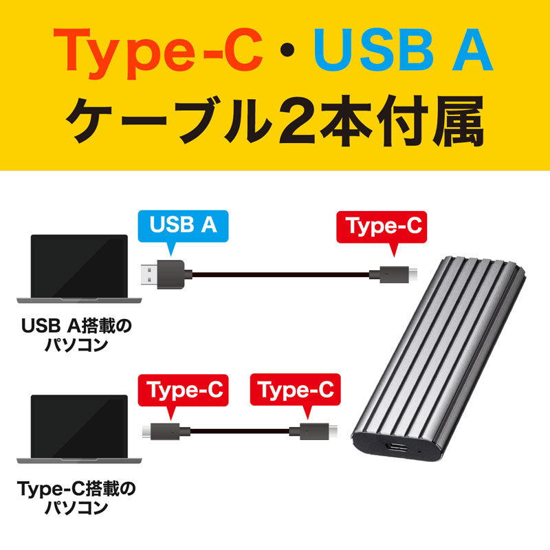 SANWA SUPPLY（サンワサプライ） M.2 PCIe/NVMe SSDケース USB-CVNVM1