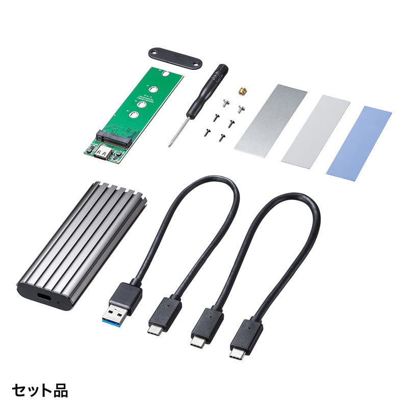 バラ売り、値引きご相談下さい SSDケース　K223 未使用4個セット SANWA SUPPLY（サンワサプライ） M.2 PCIe/NVMe SSDケース USB-CVNVM1