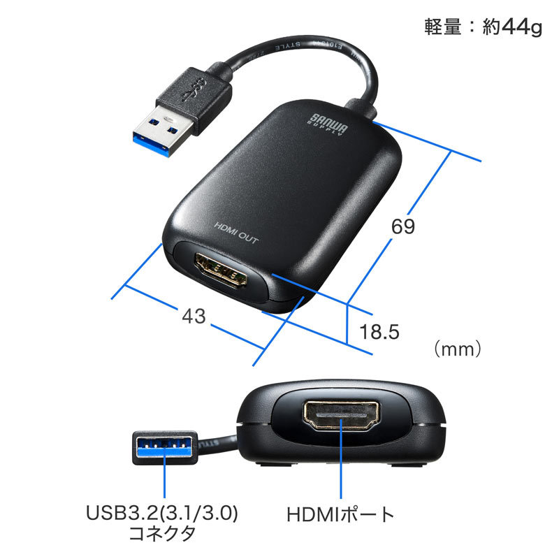 USB3.2-HDMIディスプレイアダプタ 1080P対応（USB-CVU3HD1N） : usb