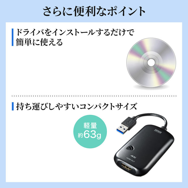 USB3.2-HDMIディスプレイアダプタ 4K対応（USB-CVU3HD2N） :USB-CVU3HD2N:サンワダイレクト - 通販 -  Yahoo!ショッピング