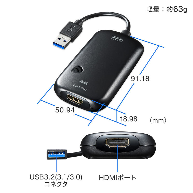SANWA SUPPLY USB3.2-HDMIディスプレイアダプタ SANWA SUPPLY USB3.2-HDMIディスプレイアダプタ 4K対応（USB