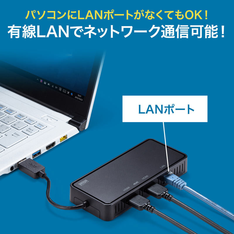 USB3.1-HDMIディスプレイアダプタ 4K対応 2出力 LAN-ポート付き USB-CVU3HD3