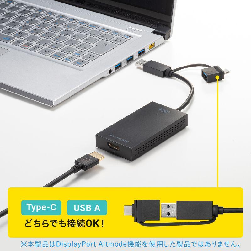 USB A/Type-C両対応 HDMIディスプレイアダプタ USBType-C-HDMI変換 変換アダプタ 4K/30Hz対応 USB-CVU3HD4｜sanwadirect｜03