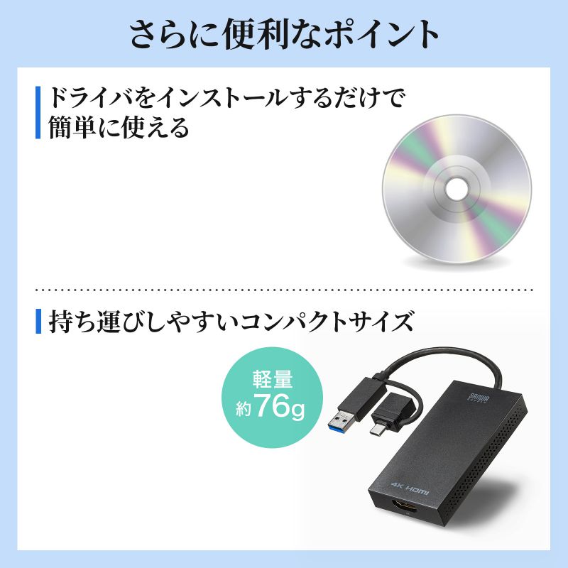 USB A/Type-C両対応 HDMIディスプレイアダプタ USBType-C-HDMI変換