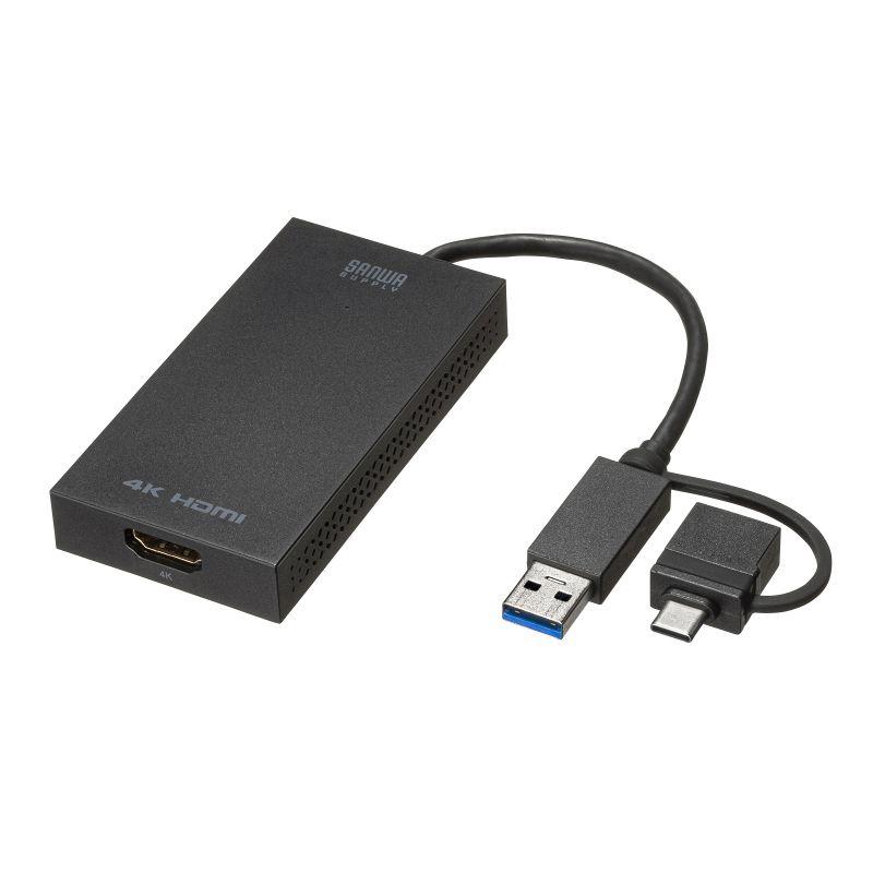 USB A/Type-C両対応 HDMIディスプレイアダプタ USBType-C-HDMI変換 変換アダプタ 4K/30Hz対応 USB-CVU3HD4｜sanwadirect