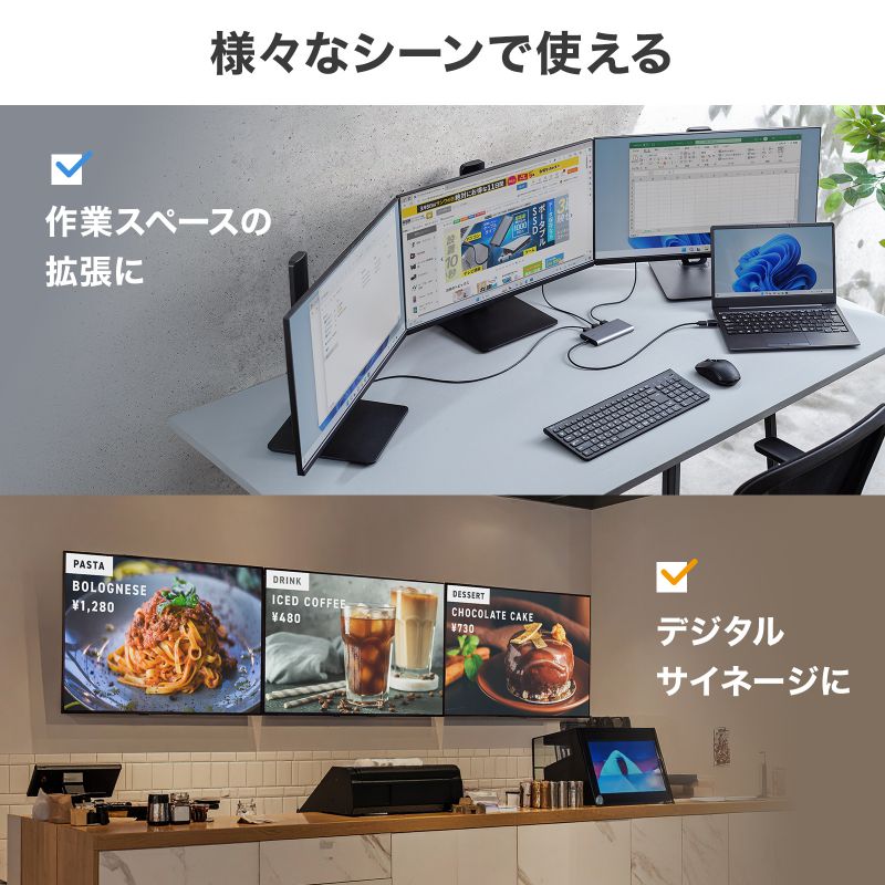 USB-HDMIディスプレイアダプタ 4K/60Hz対応 3画面出力 USB-A/Type-C両対応 変換アダプタ USB-CVU3HD8の画像