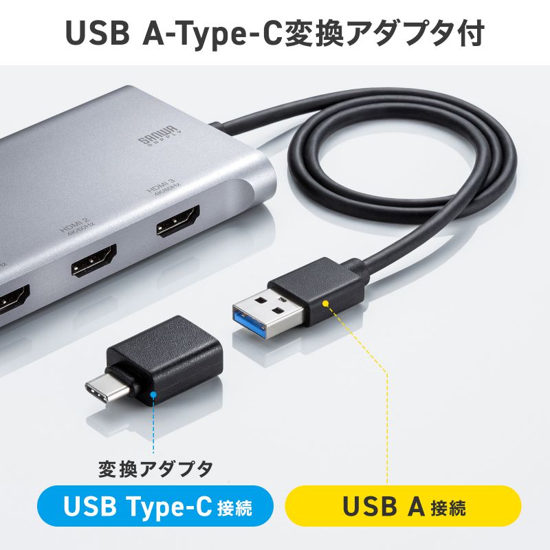 USB-HDMIディスプレイアダプタ 4K/60Hz対応 3画面出力 USB-A/Type-C両対応 変換アダプタ USB-CVU3HD8の画像