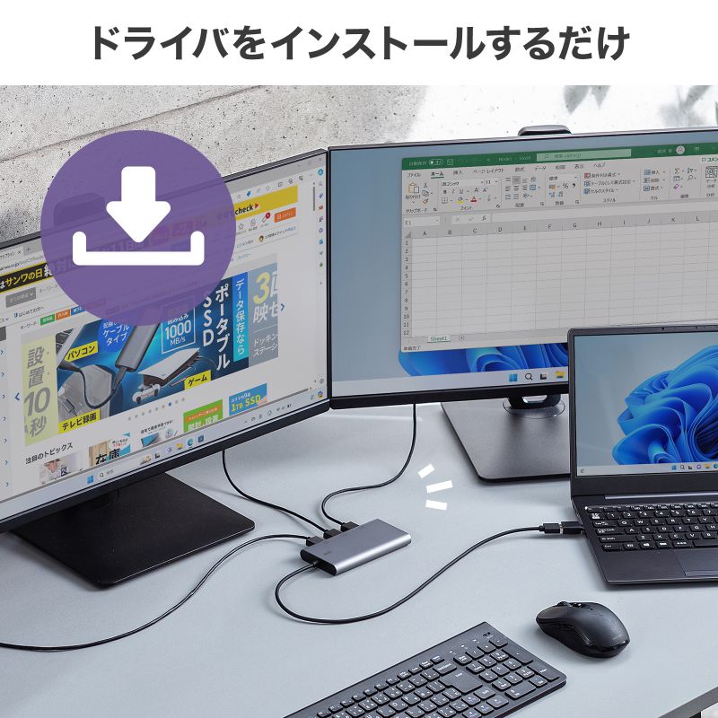 USB-HDMIディスプレイアダプタ 4K/60Hz対応 3画面出力 USB-A/Type-C両対応 変換アダプタ USB-CVU3HD8の画像