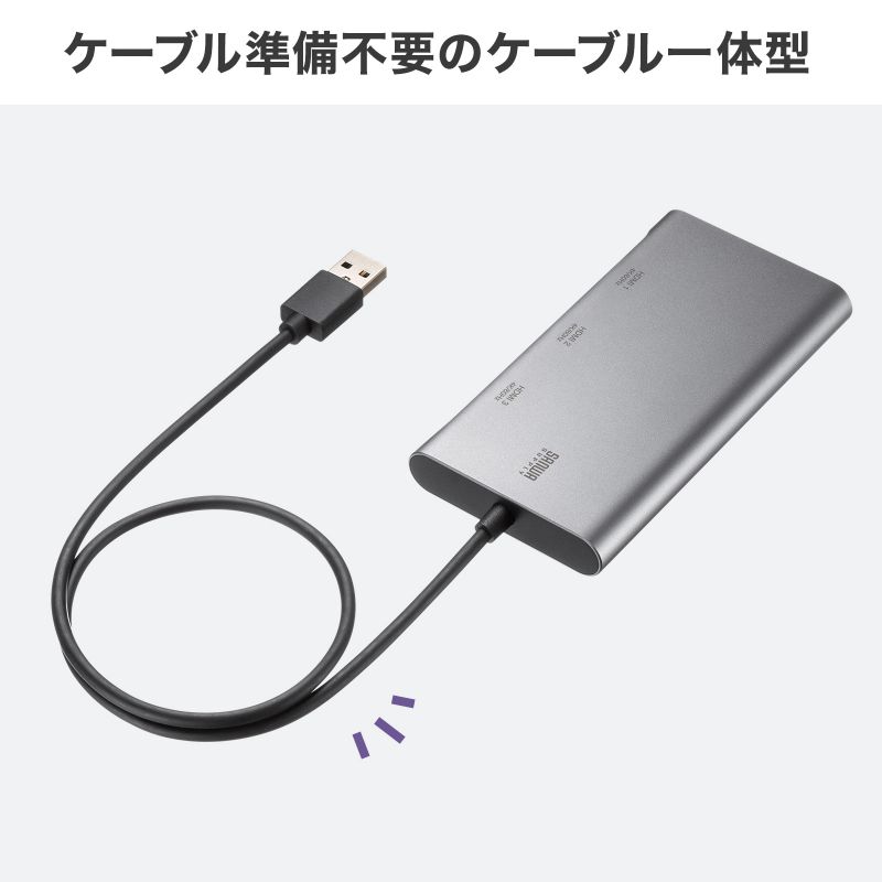 USB-HDMIディスプレイアダプタ 4K/60Hz対応 3画面出力 USB-A/Type-C両対応 変換アダプタ USB-CVU3HD8の画像