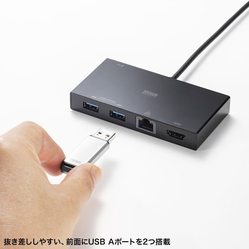 SANWA SUPPLY（サンワサプライ） ドッキングステーション Type-C 接続
