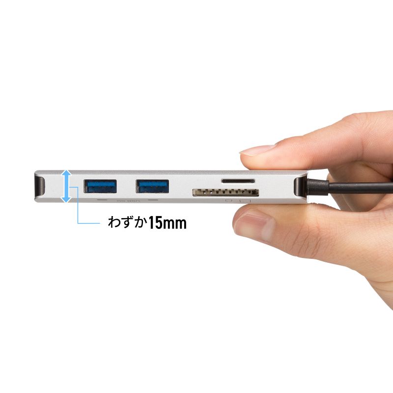 USB Type-Cモバイルドッキングステーシ...の詳細画像4