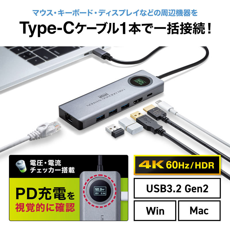 サンワサプライ USB3.2 Gen2対応Type-Cドッキングステーション（USB-DKM1）｜sanwadirect｜02