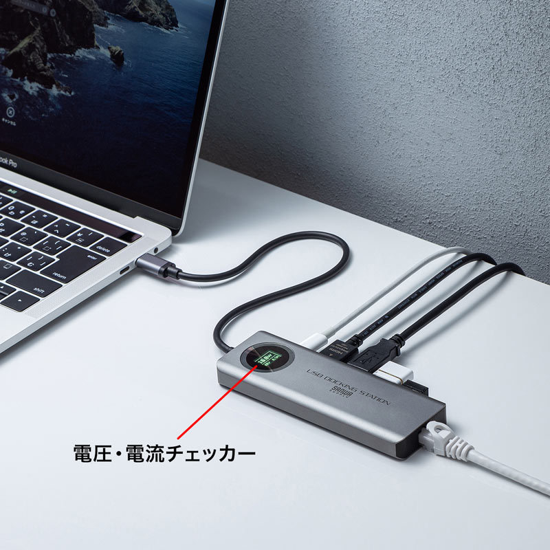サンワサプライ USB3.2 Gen2対応Type-Cドッキングステーション（USB-DKM1）｜sanwadirect｜17