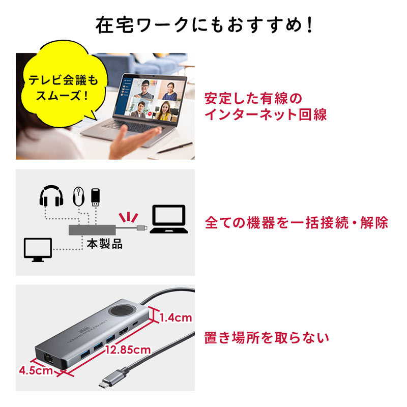 サンワサプライ USB3.2 Gen2対応Type-Cドッキングステーション（USB-DKM1）｜sanwadirect｜07